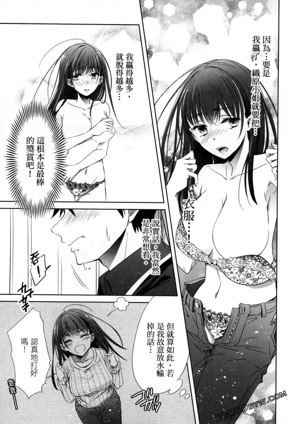 第10话