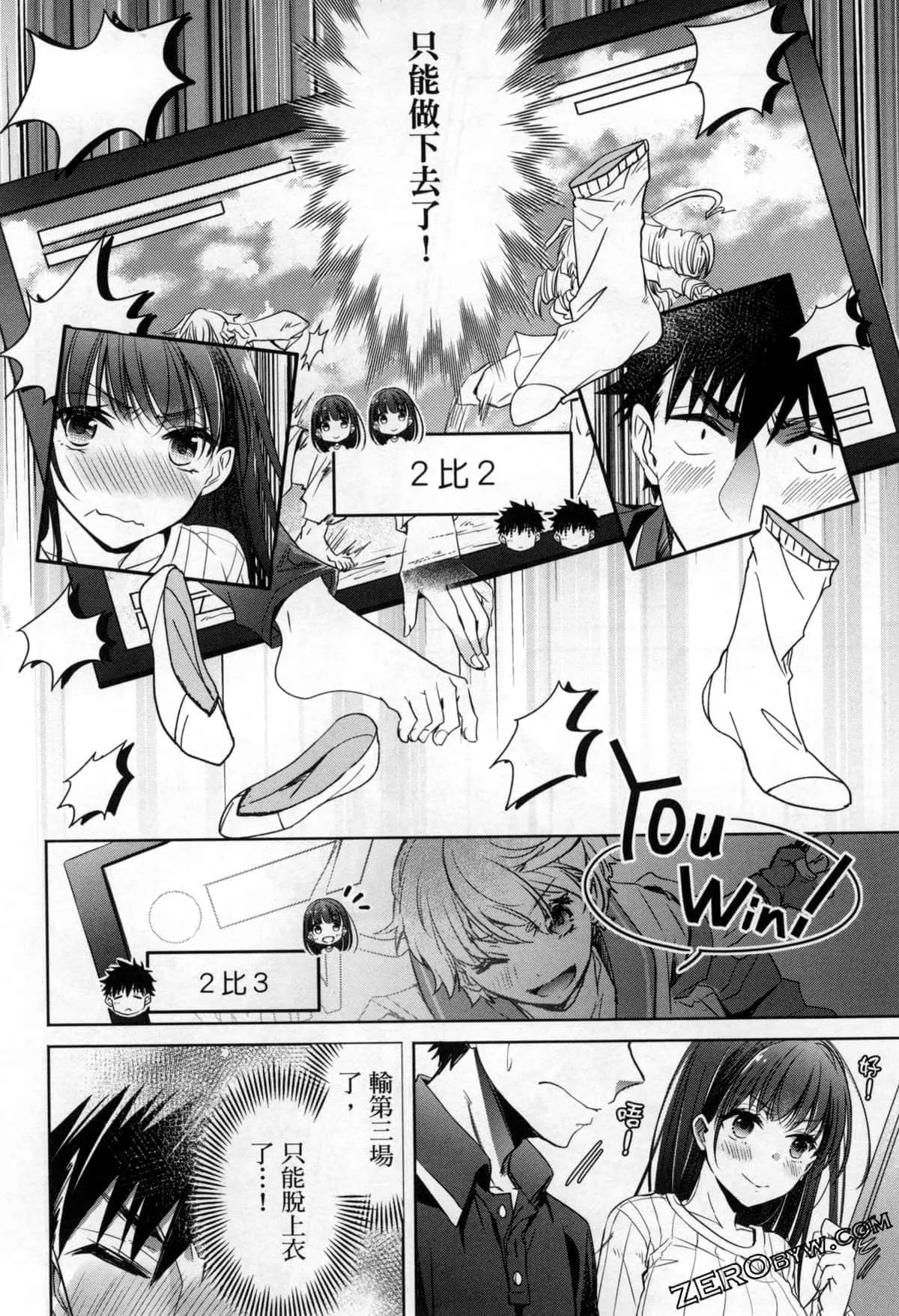 第10话