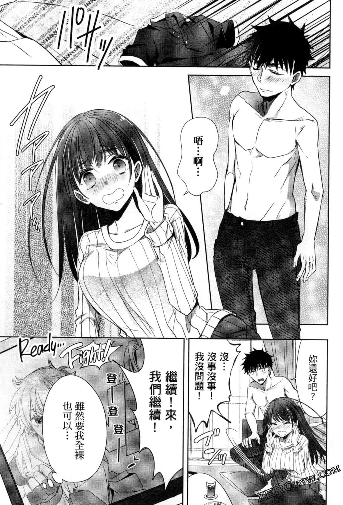 第10话
