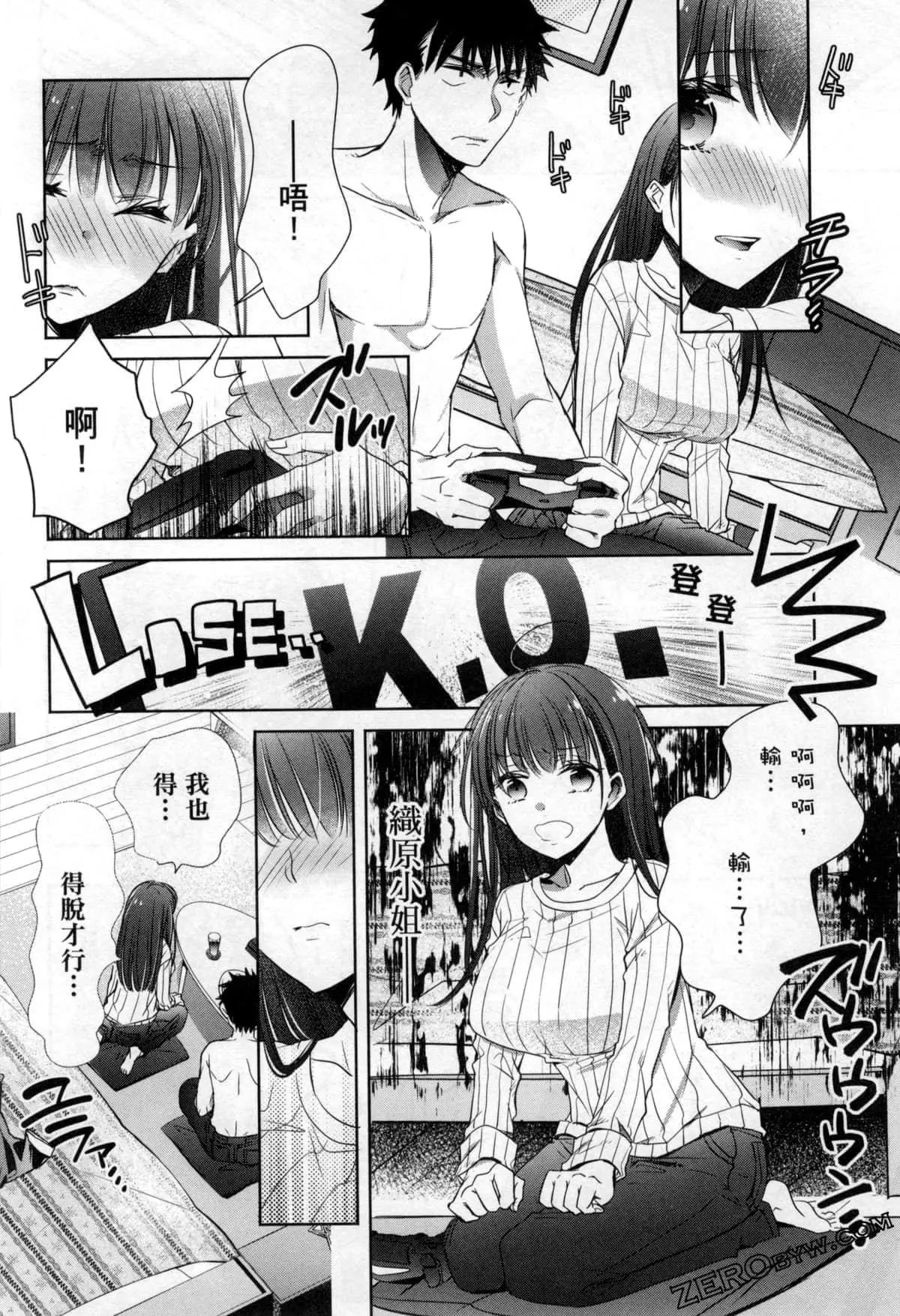 第10话