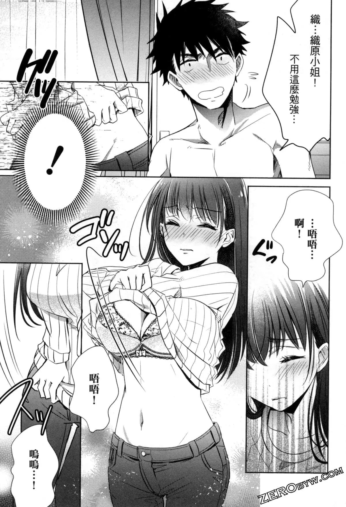 第10话