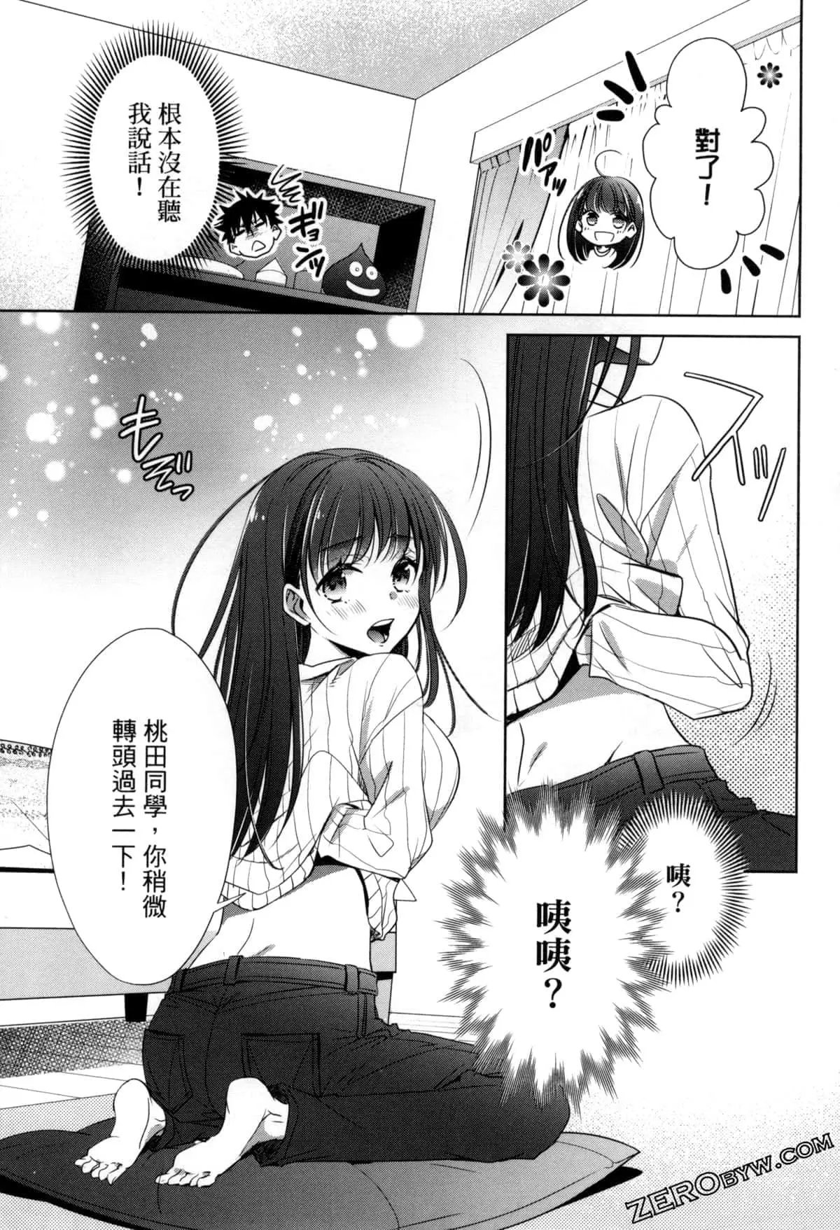 第10话