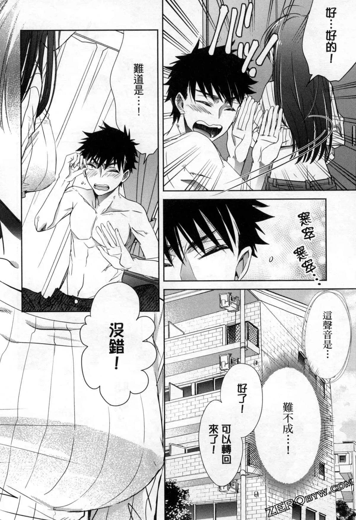 第10话