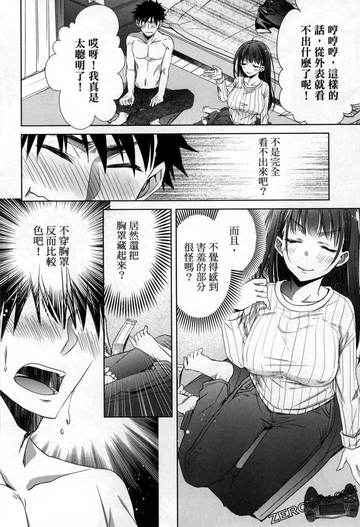 第10话