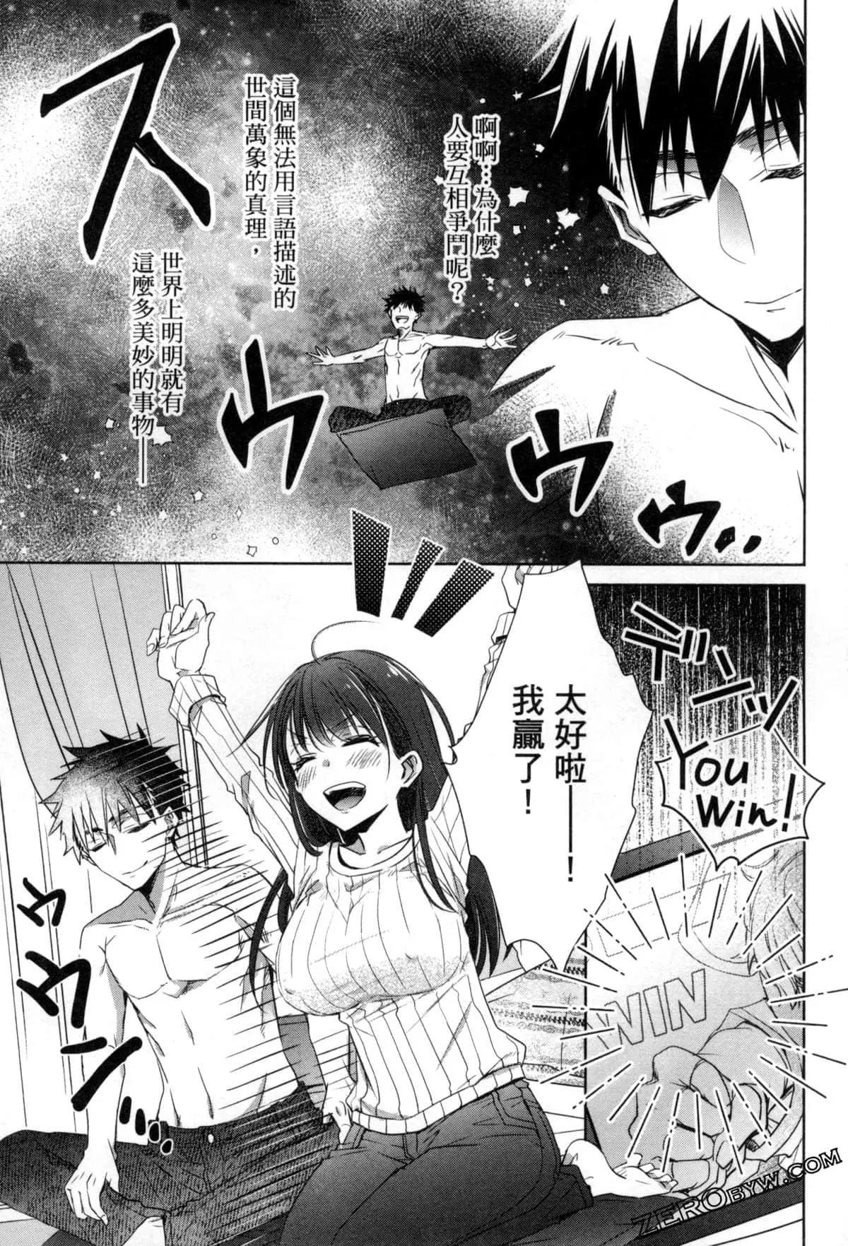 第10话