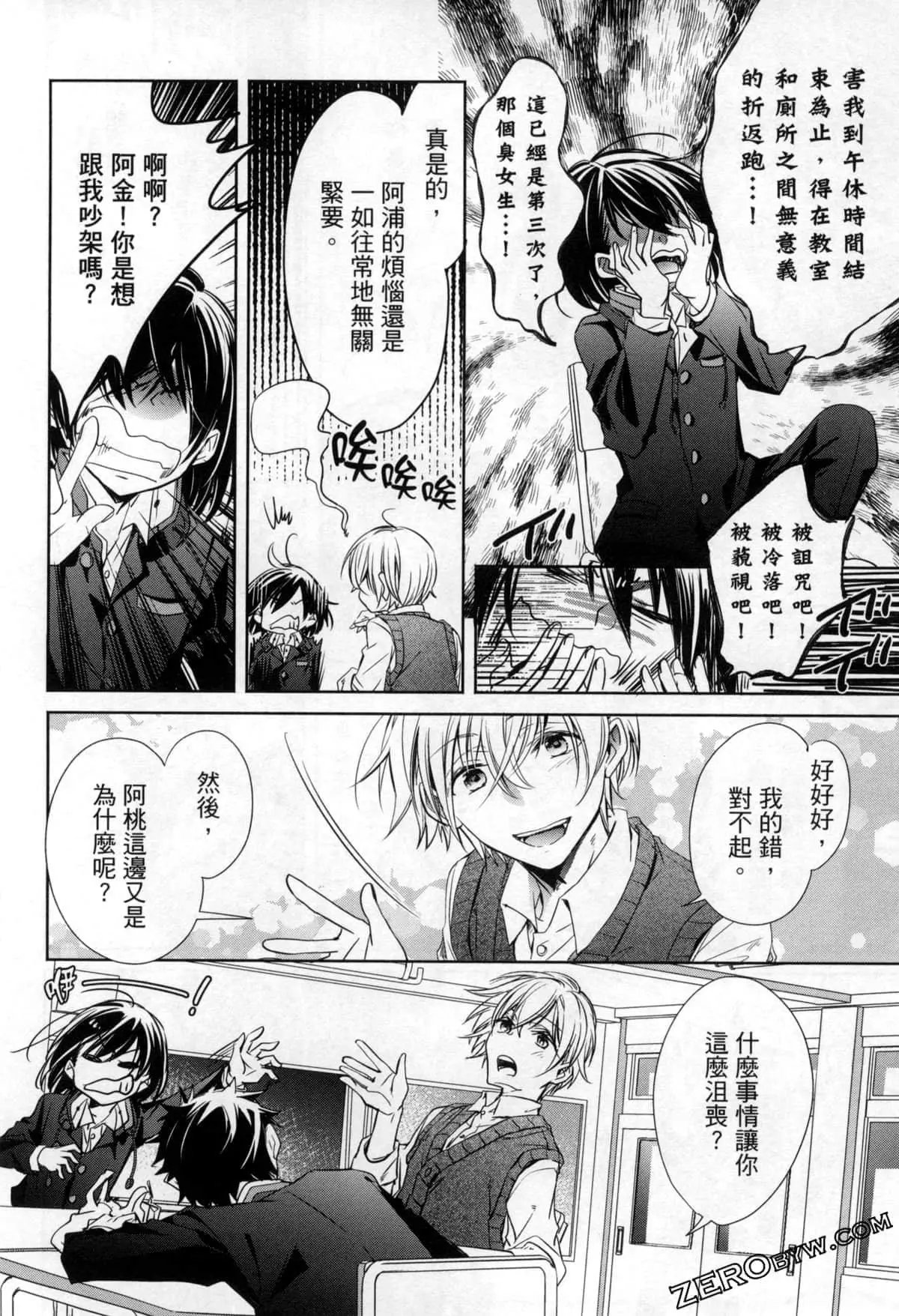 第11话