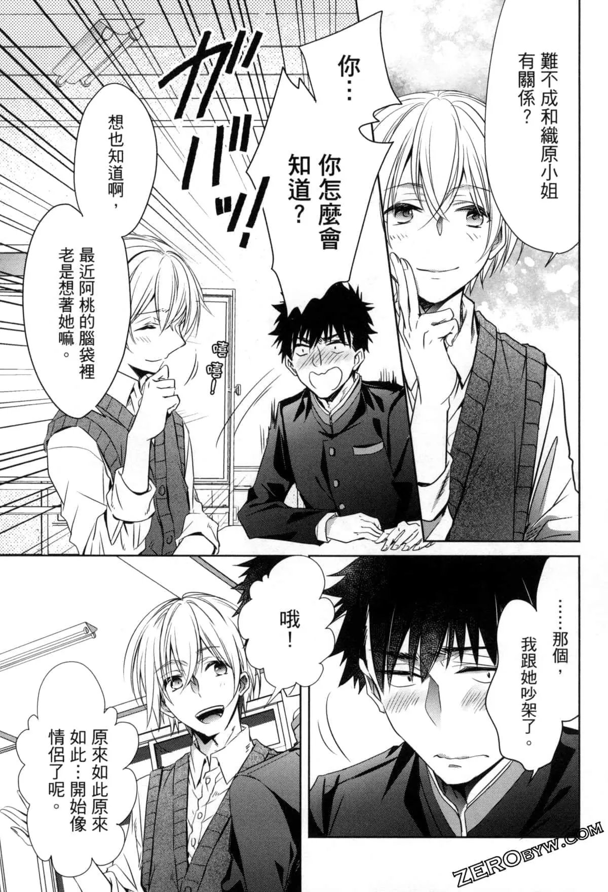 第11话