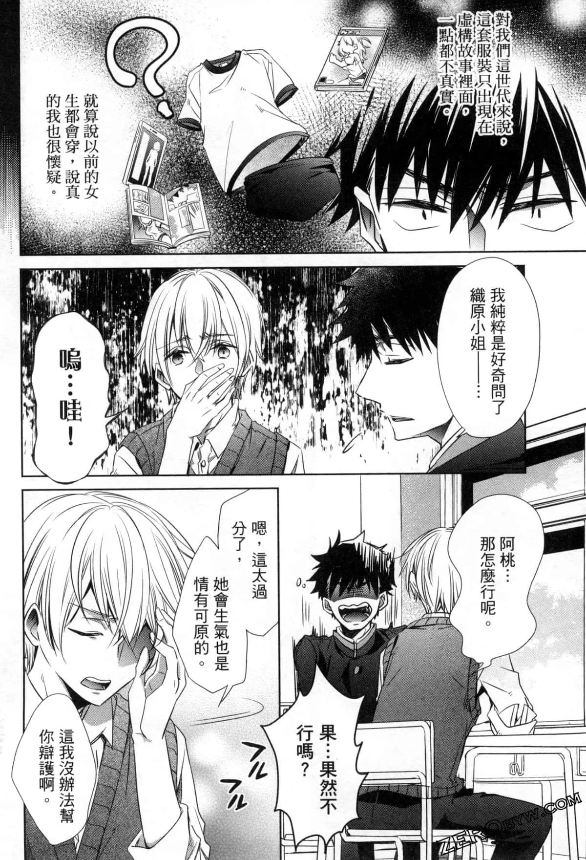 第11话