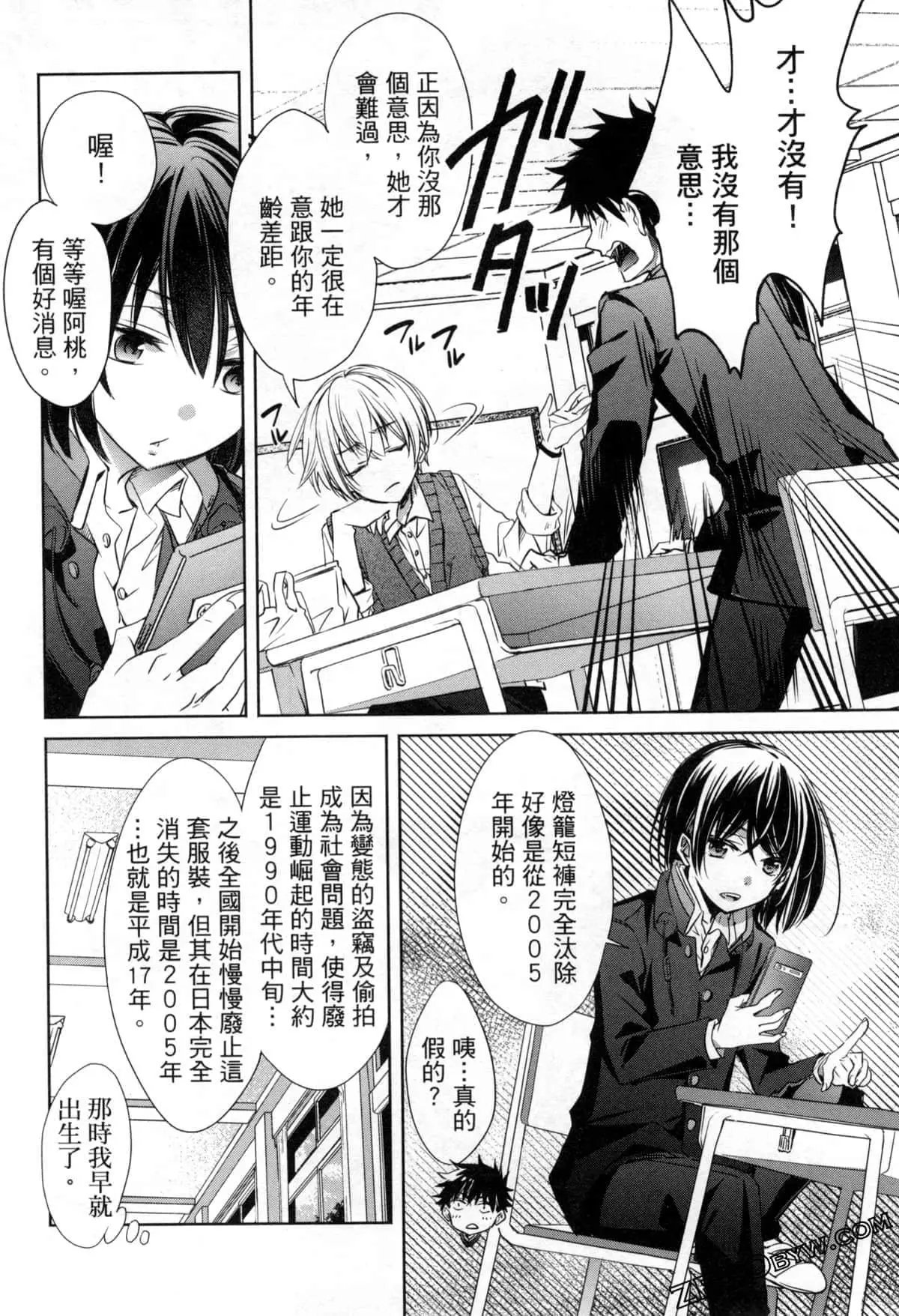 第11话
