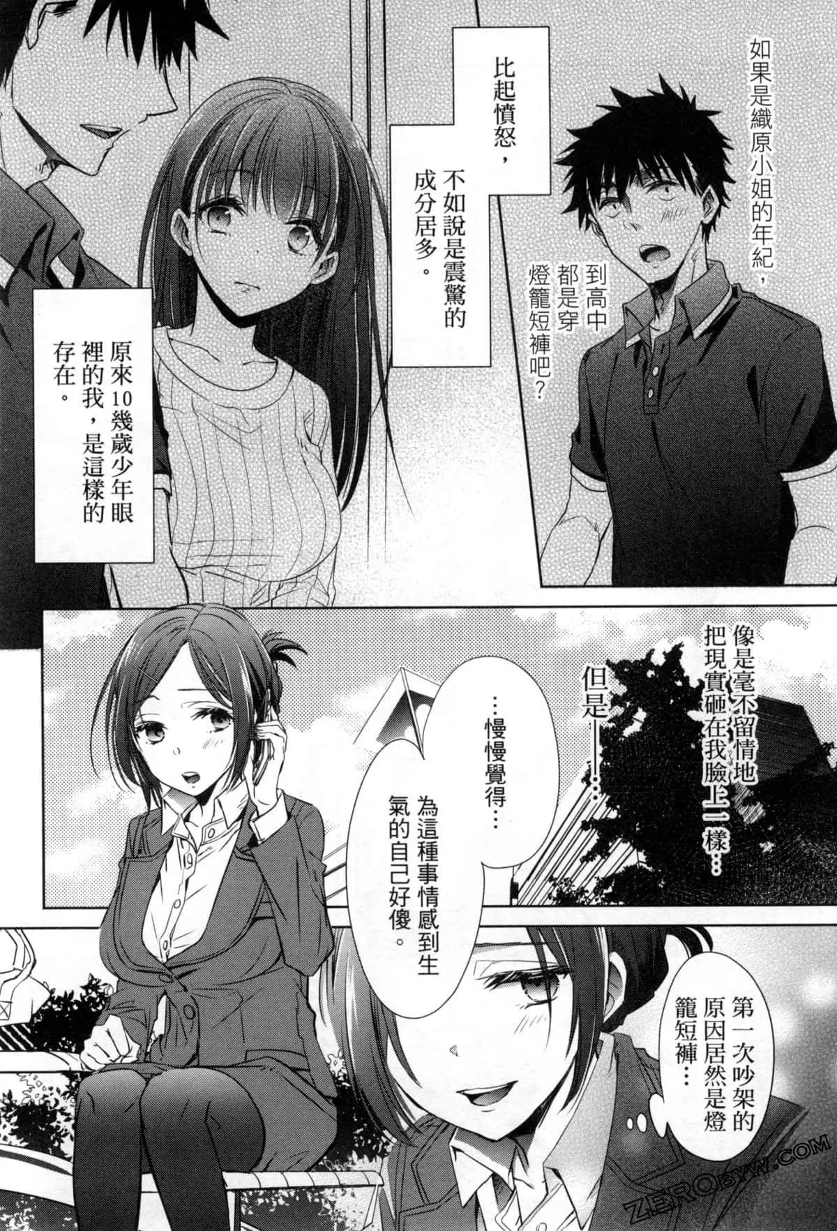 第11话