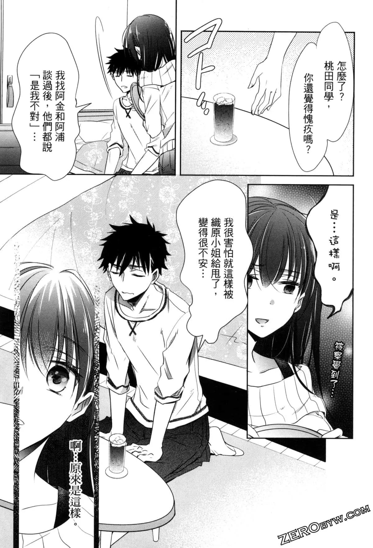 第11话