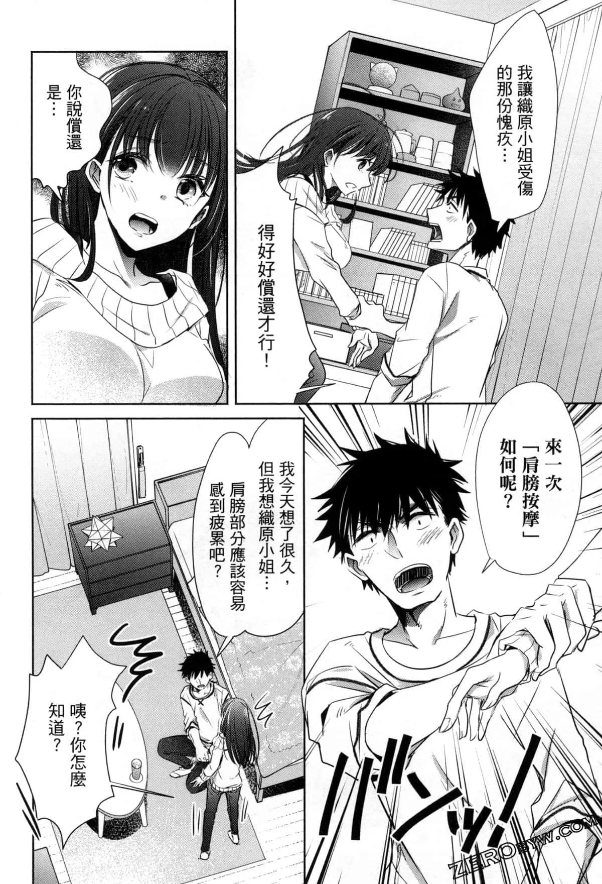 第11话