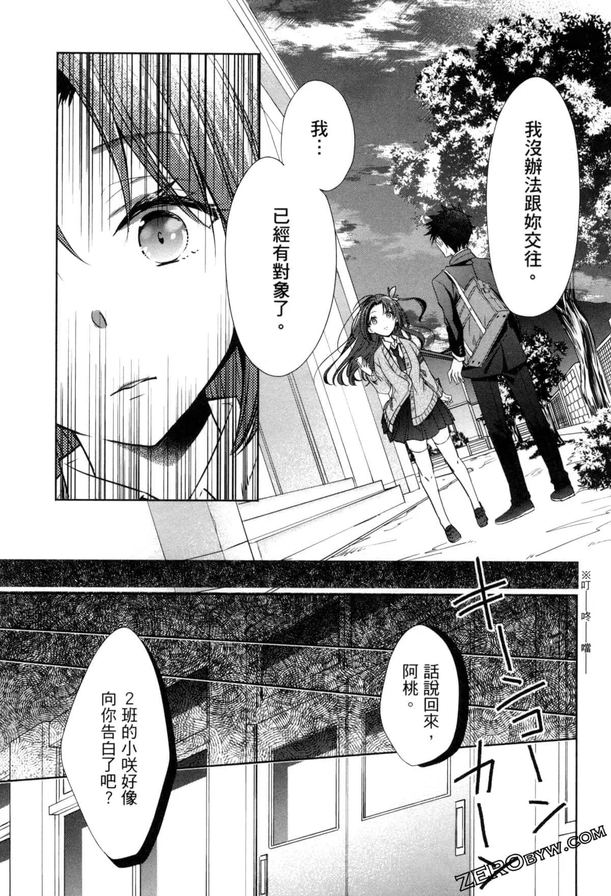 第12话
