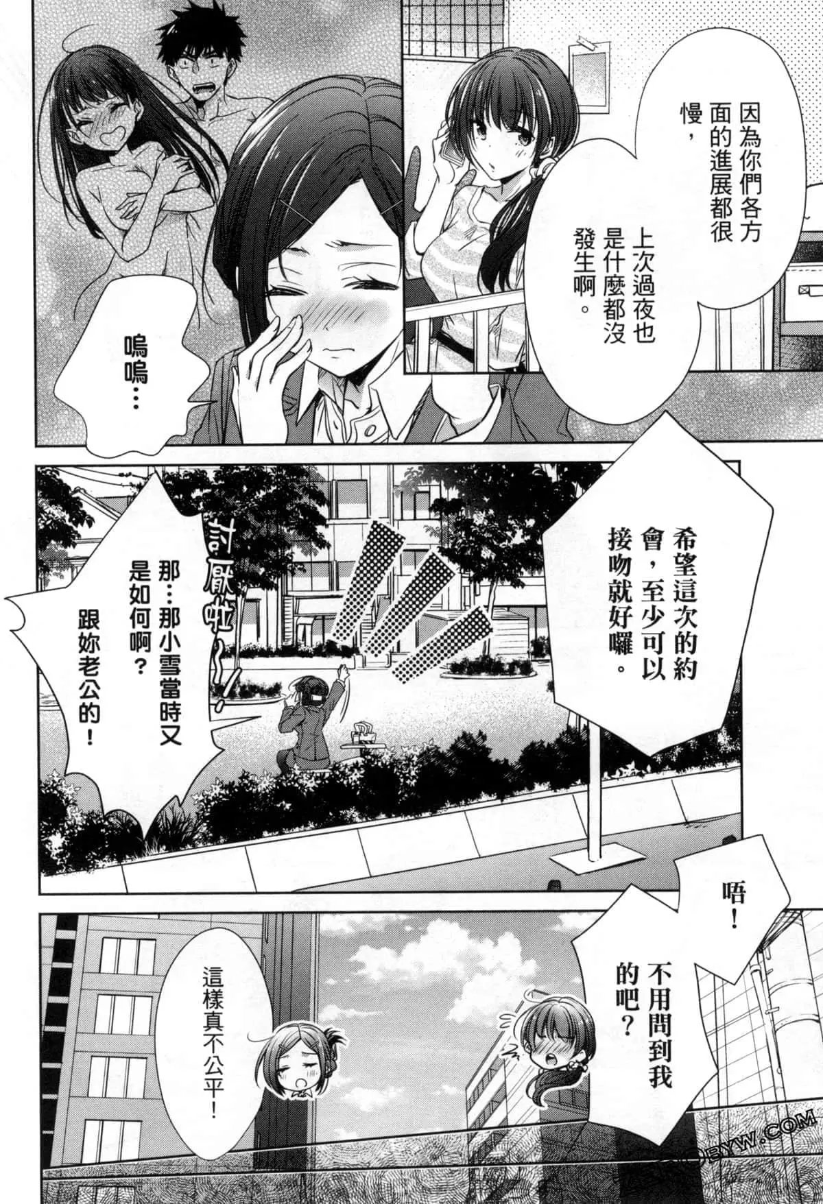 第12话