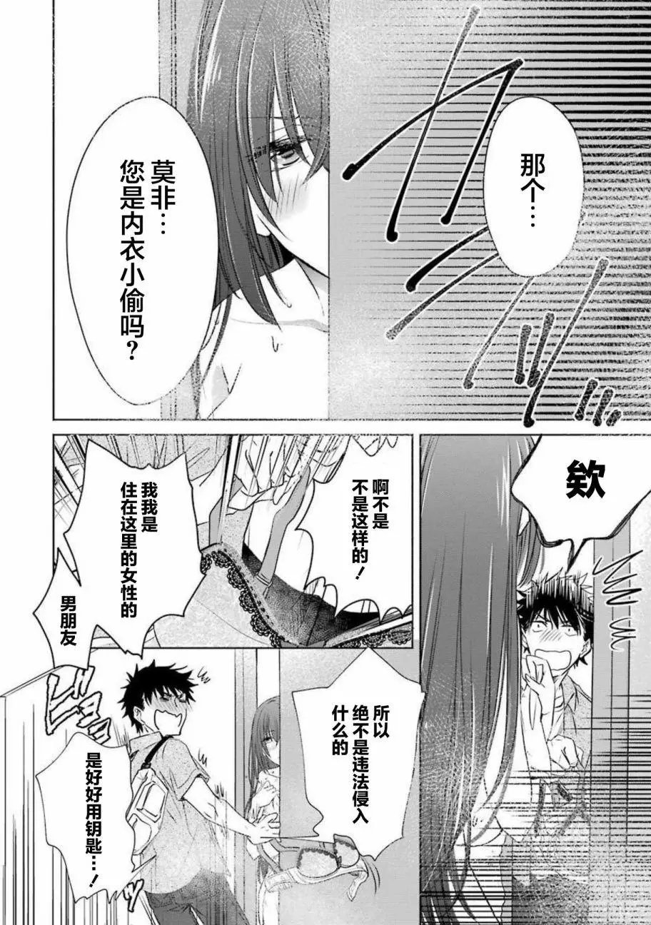 第13话