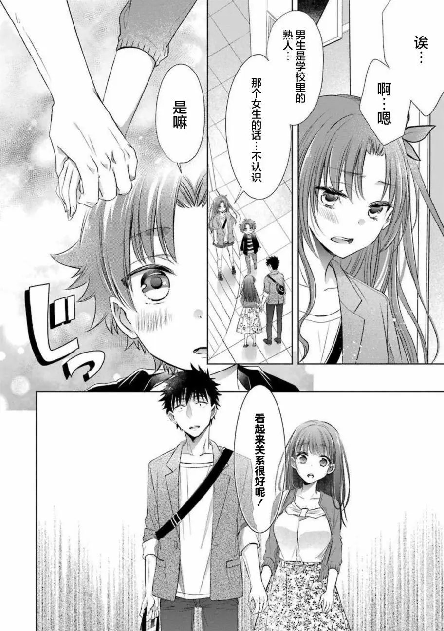 第15话