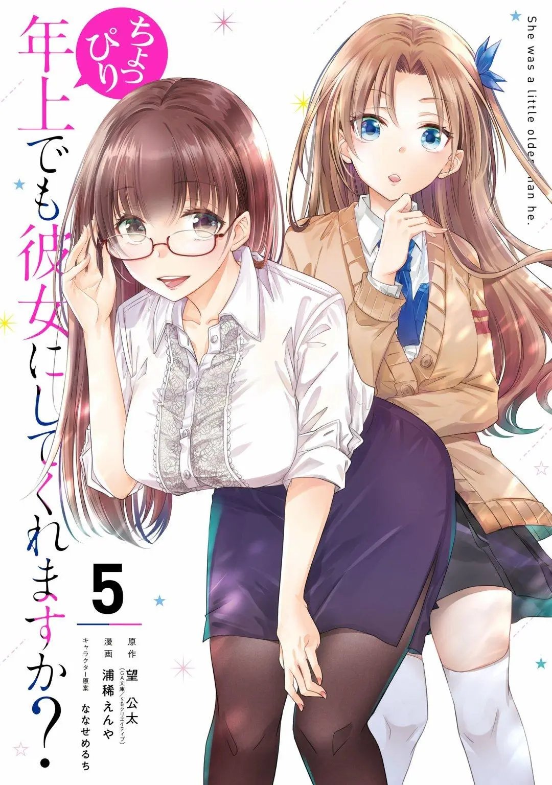 第17话