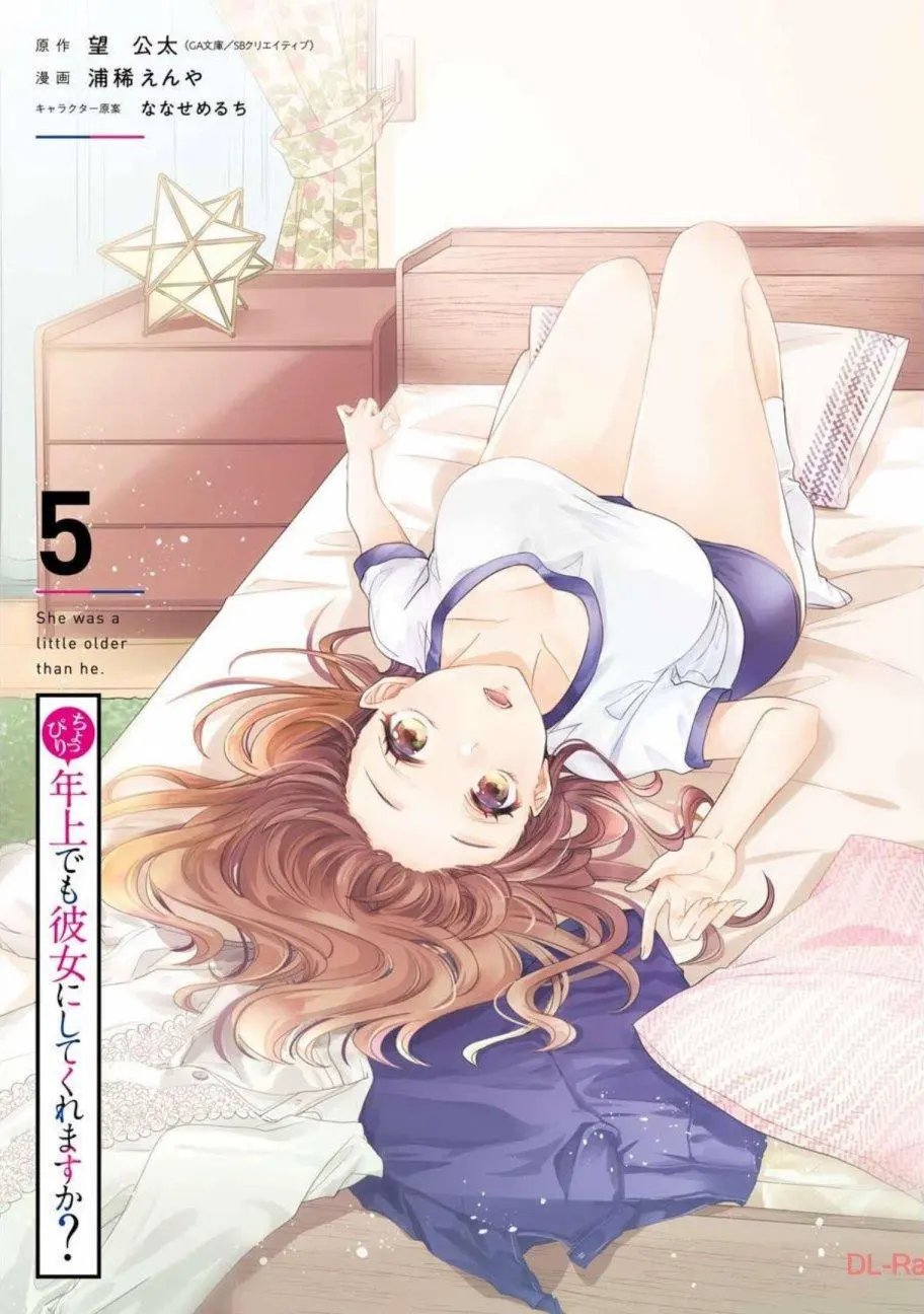 第17话