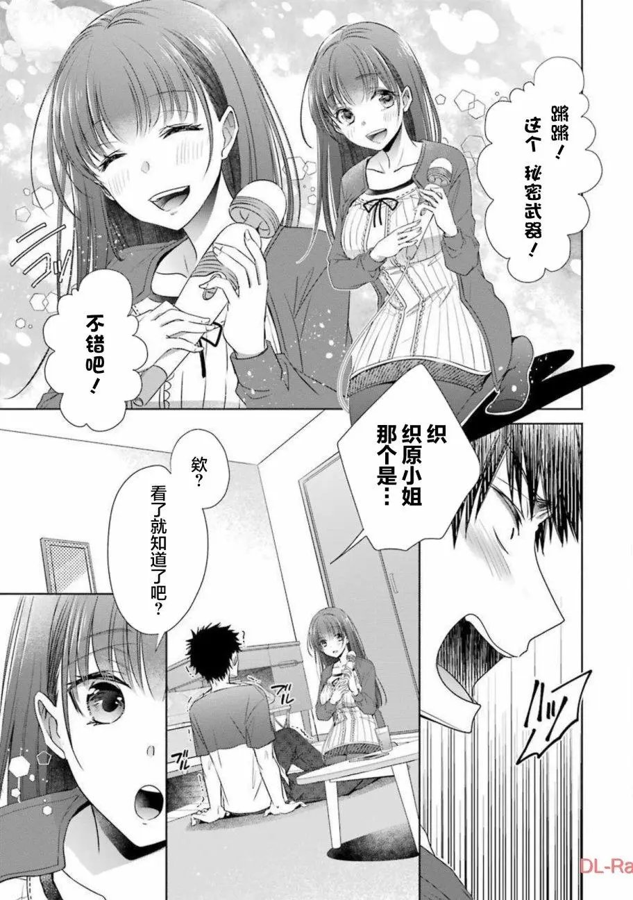第17话