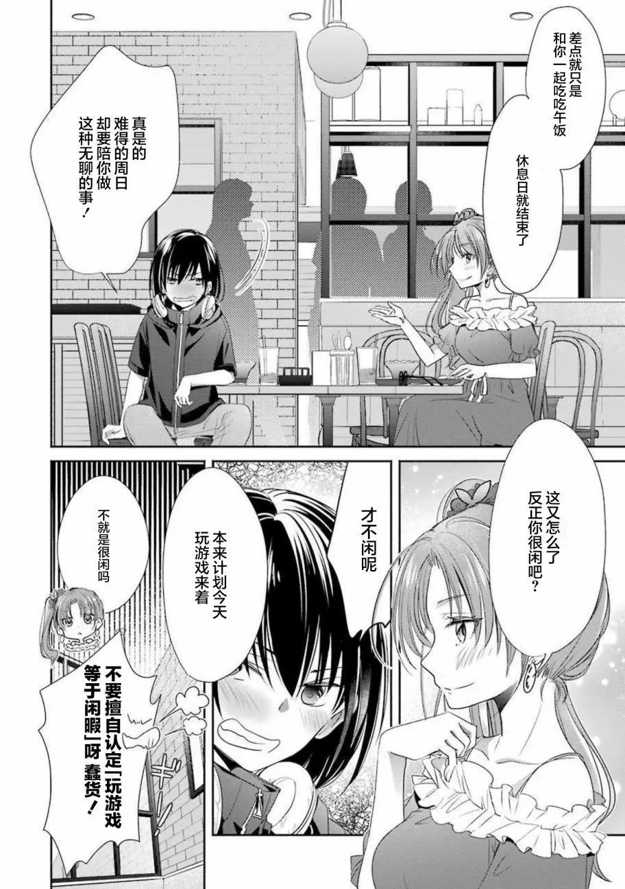 第18话