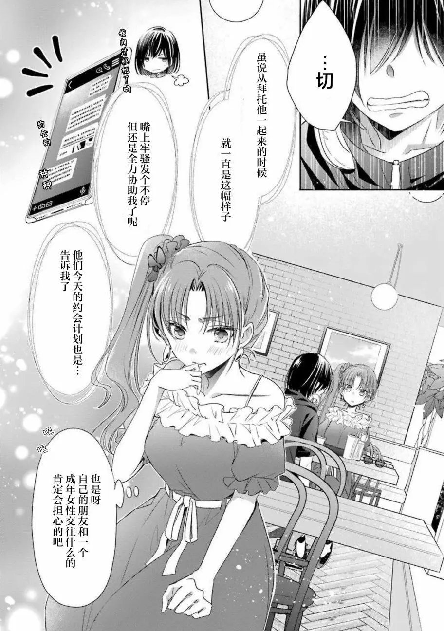 第18话