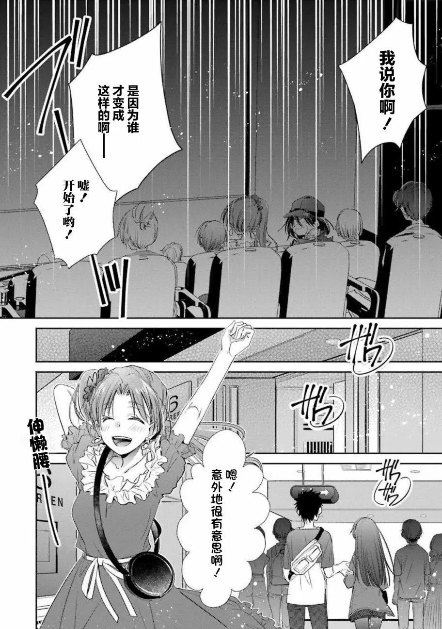 第18话