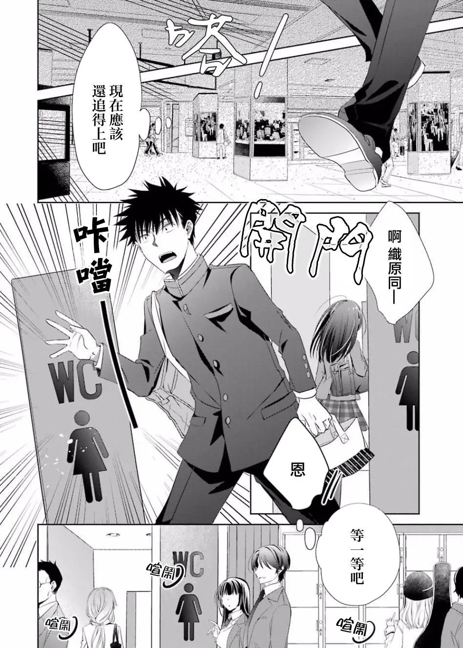 第02话