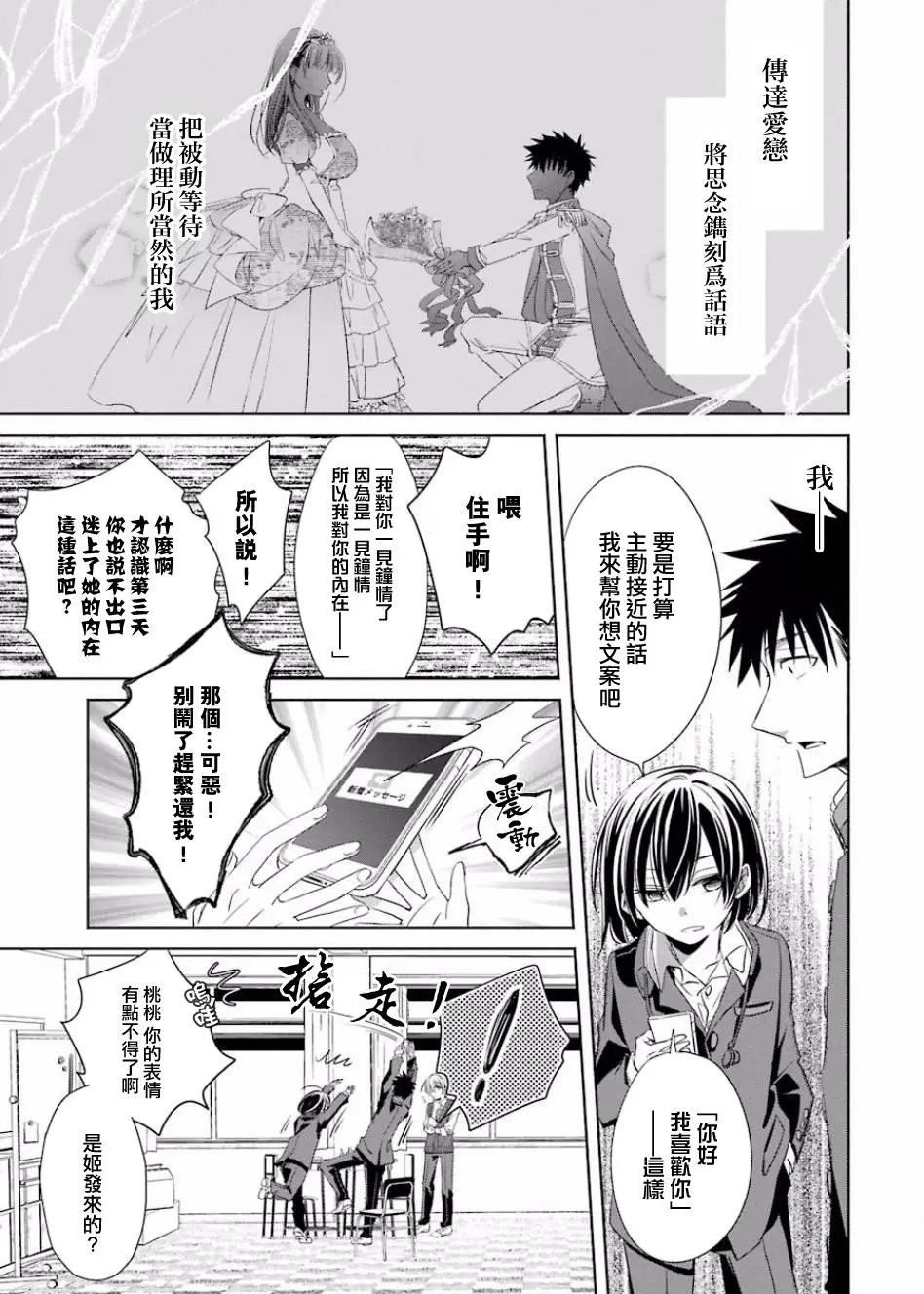第02话