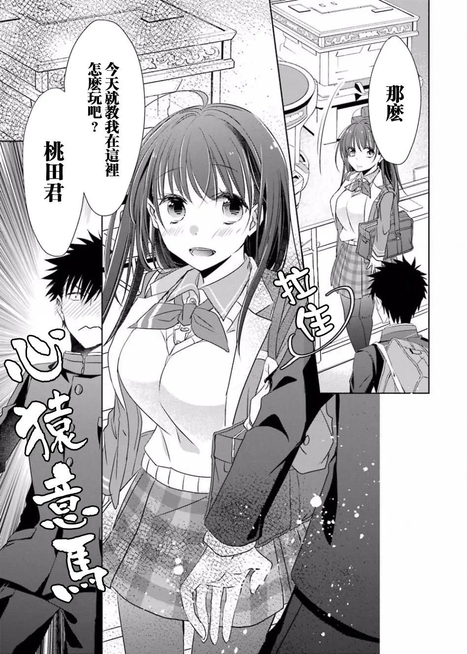 第02话
