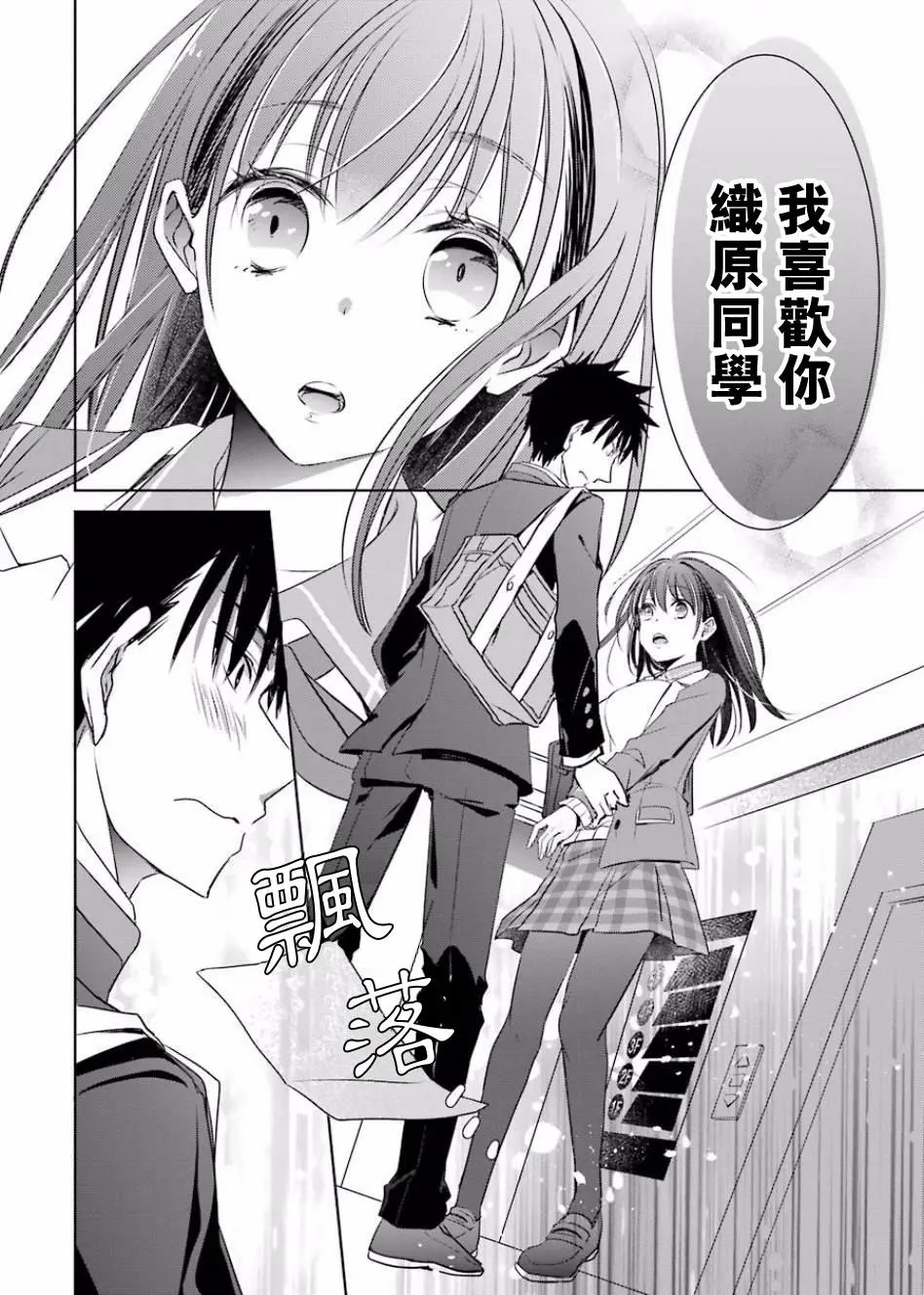 第02话