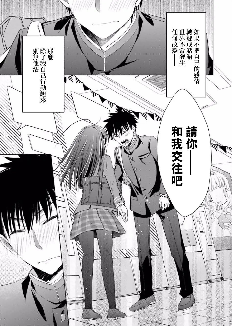 第02话