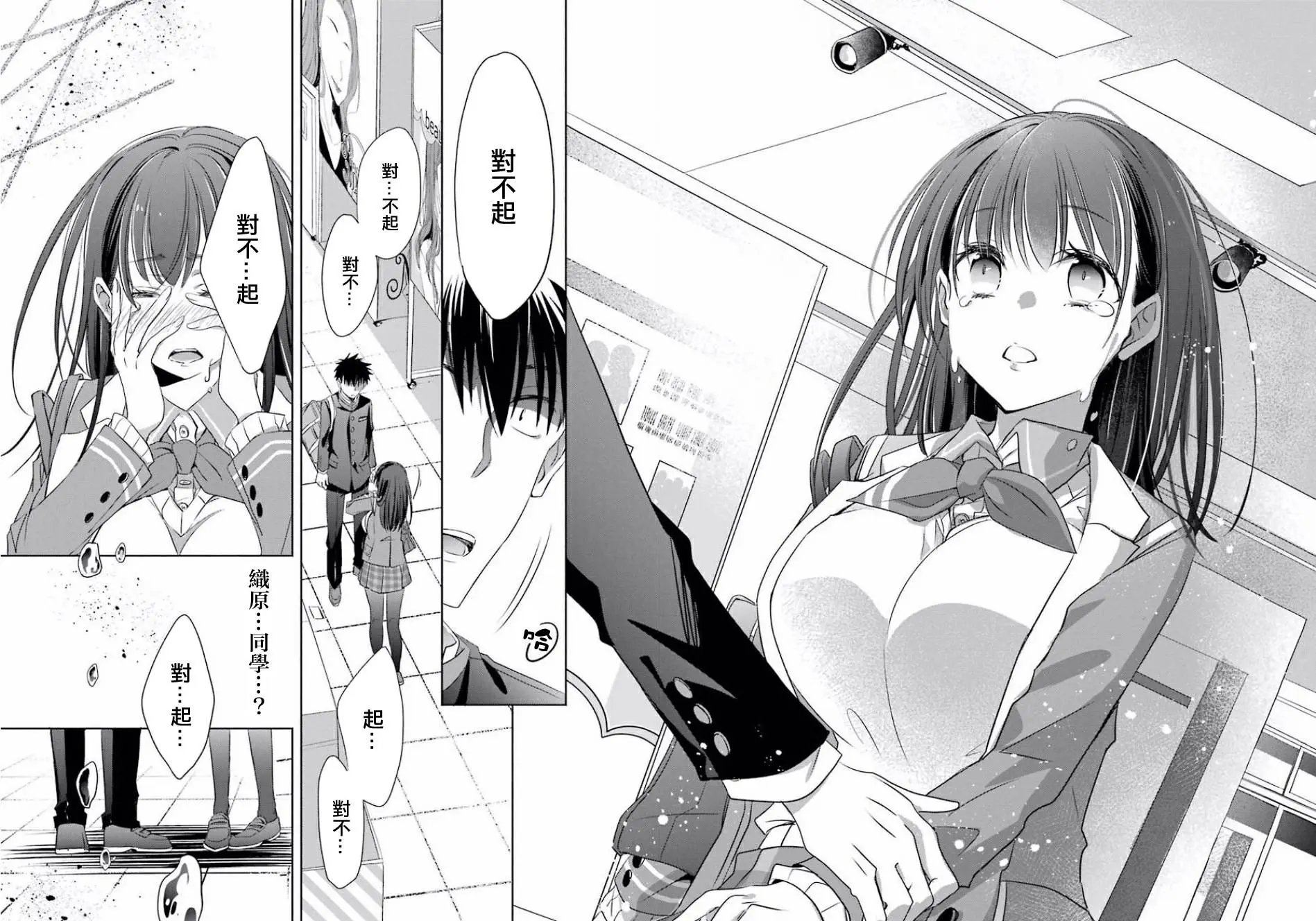 第02话