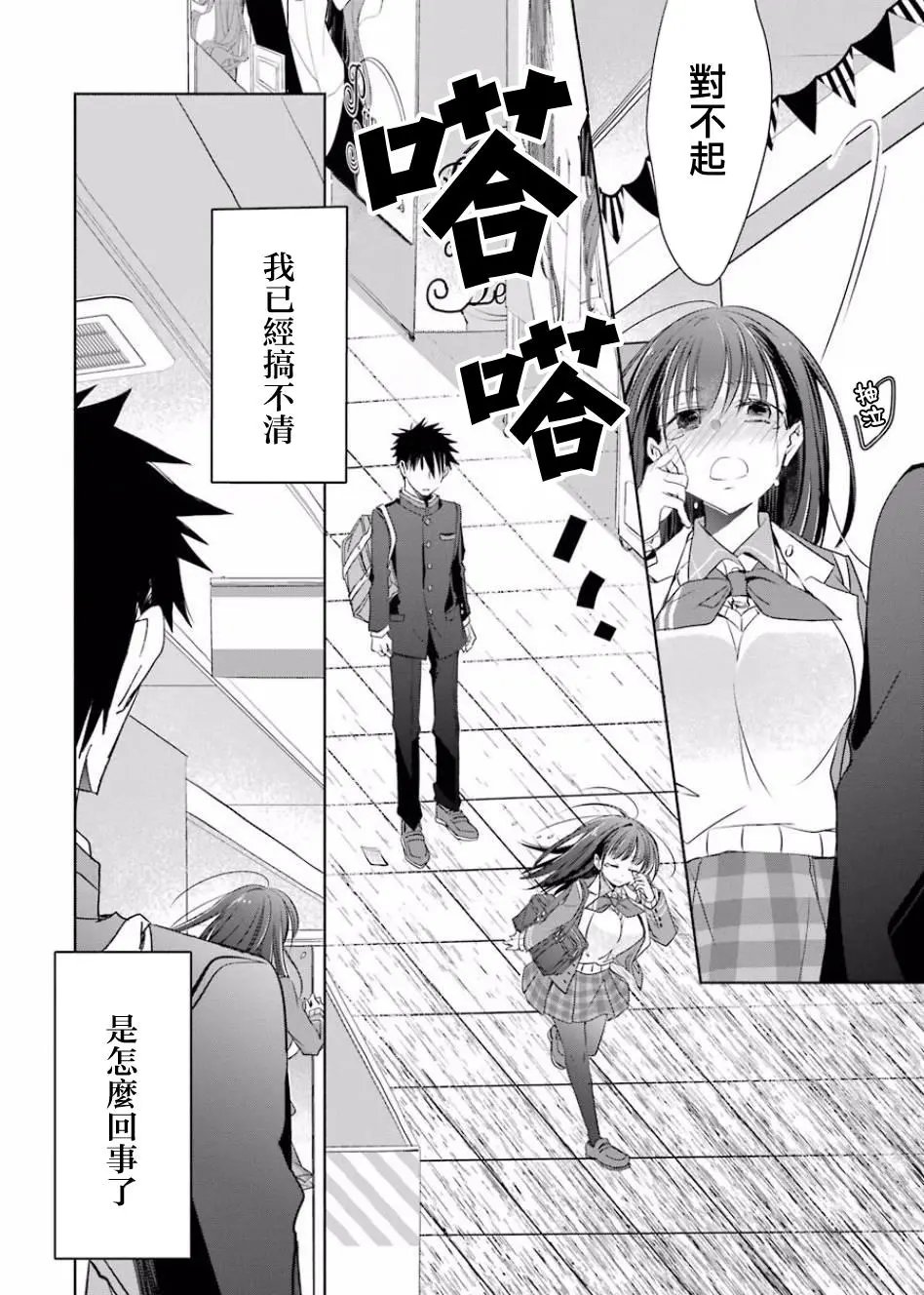 第02话