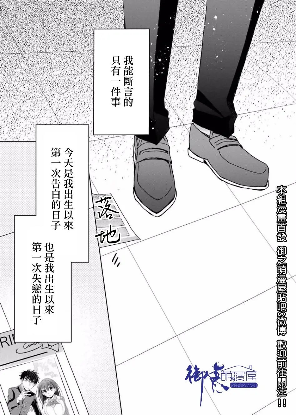 第02话