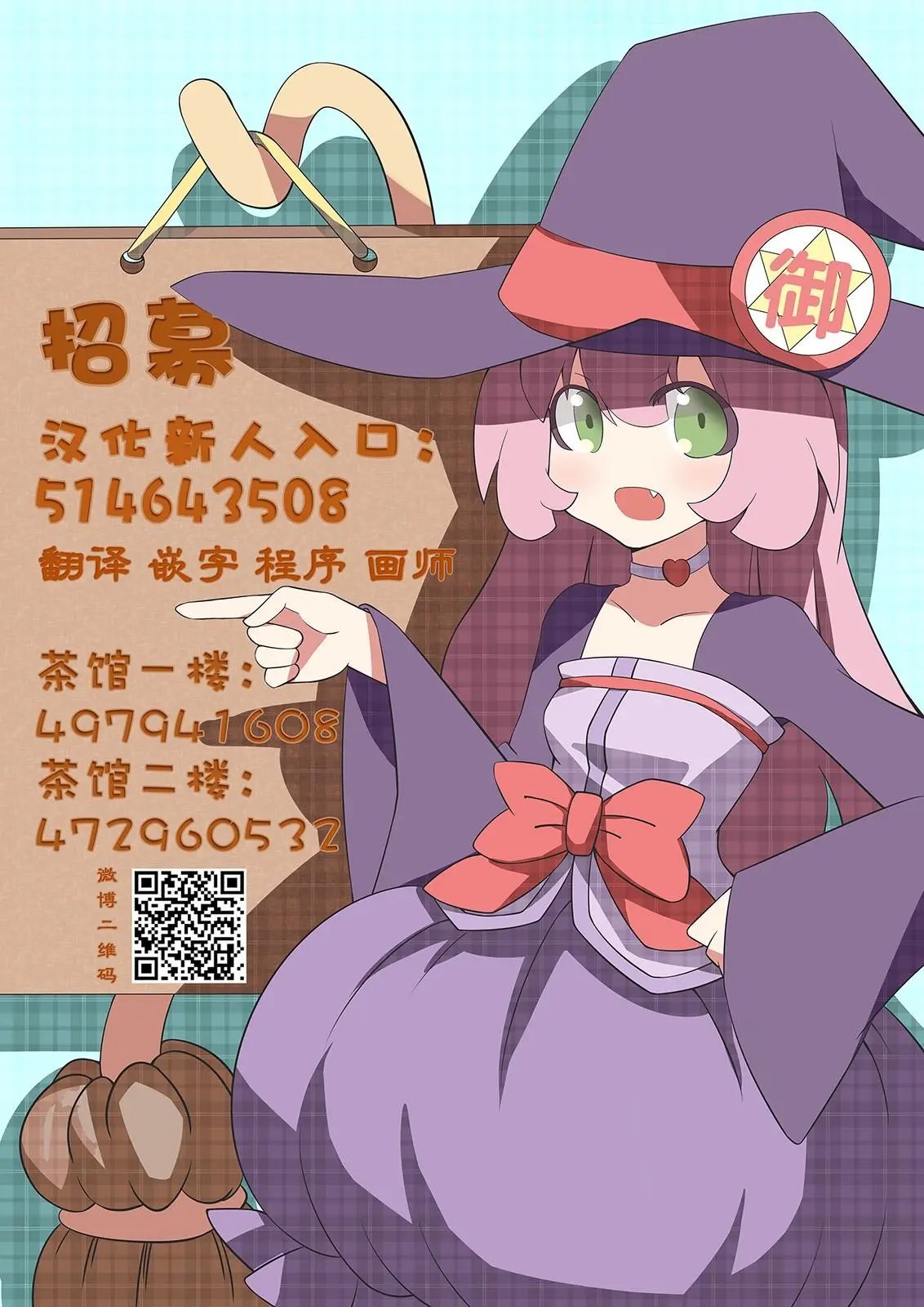 第02话