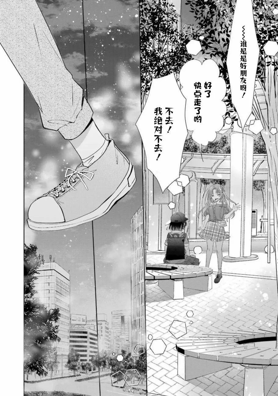 第19话