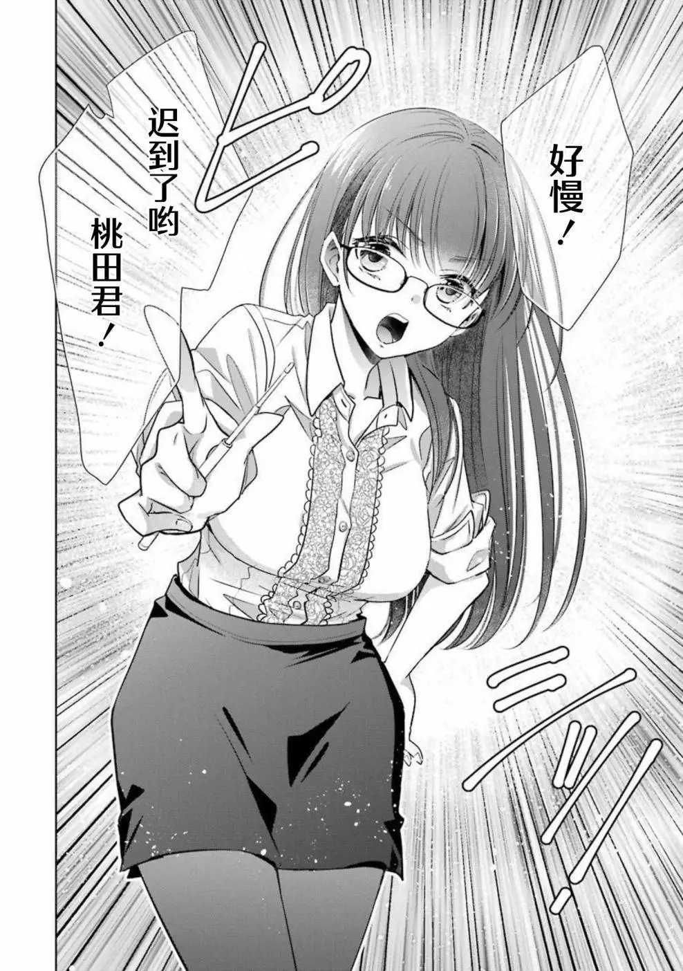 第20话