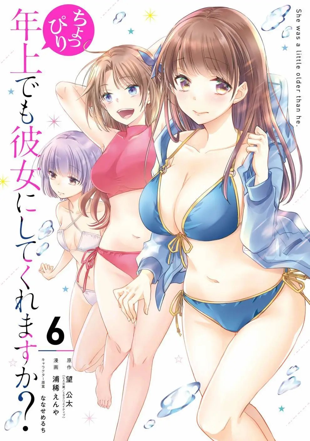 第21话