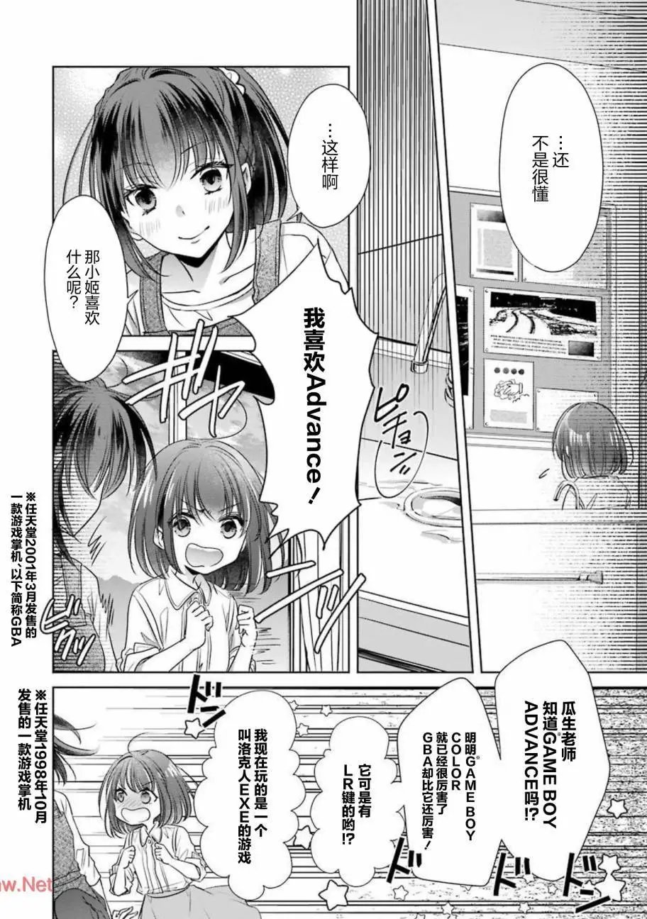 第21话