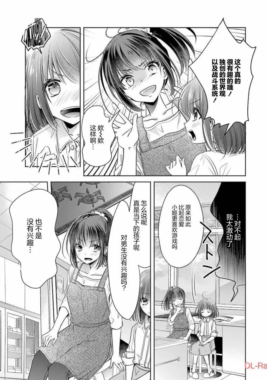 第21话