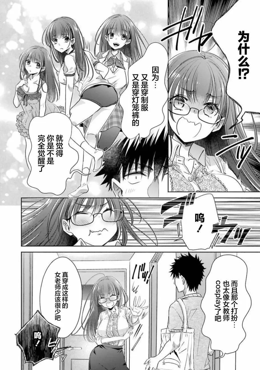 第21话