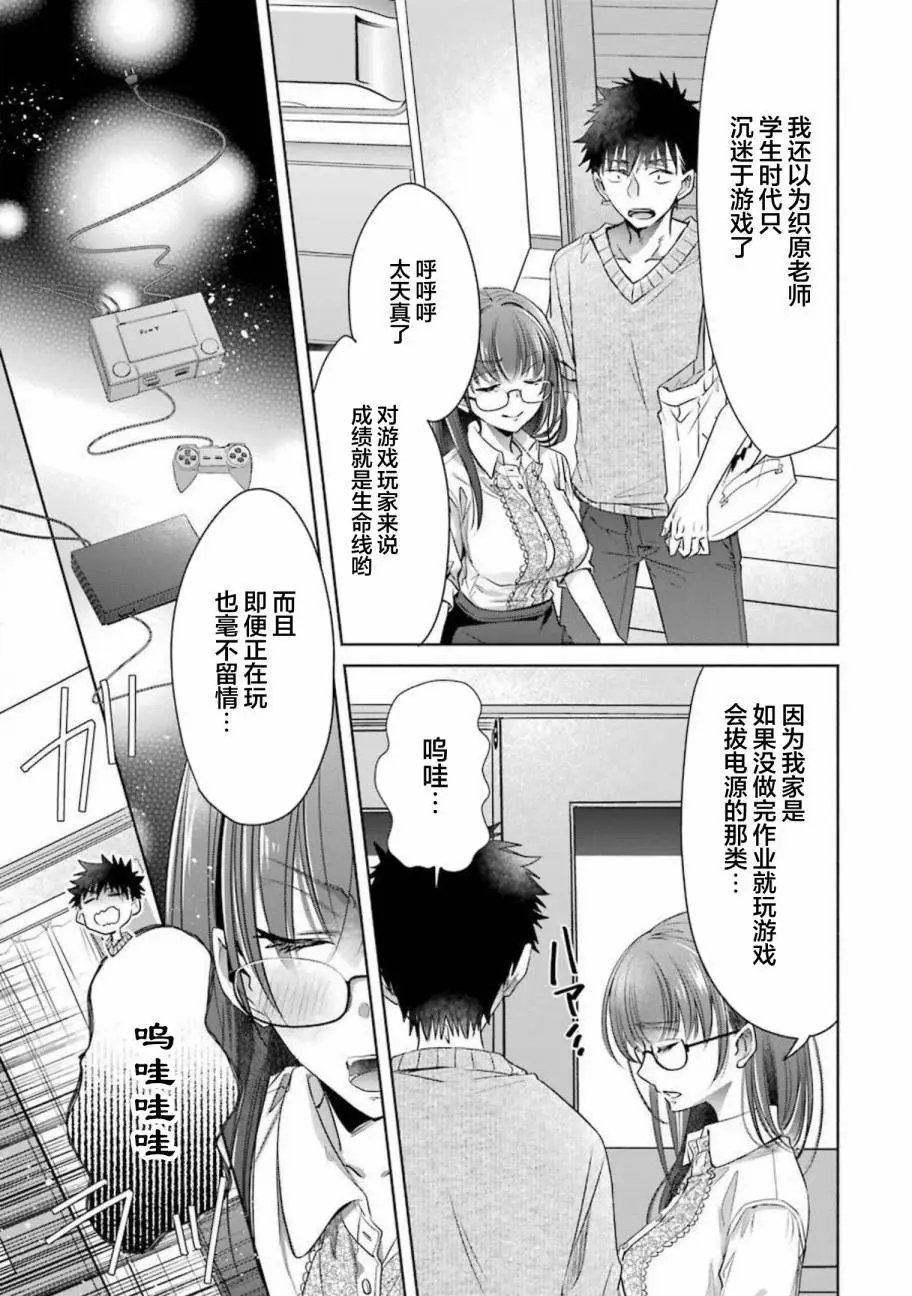 第21话