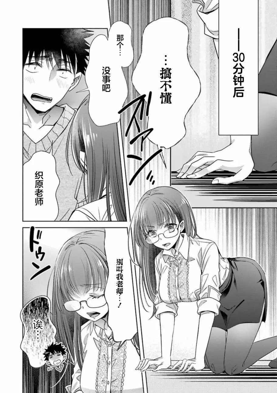 第21话