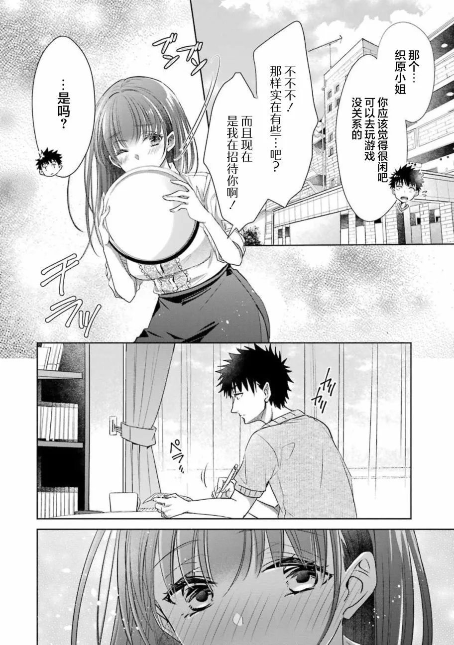 第22话