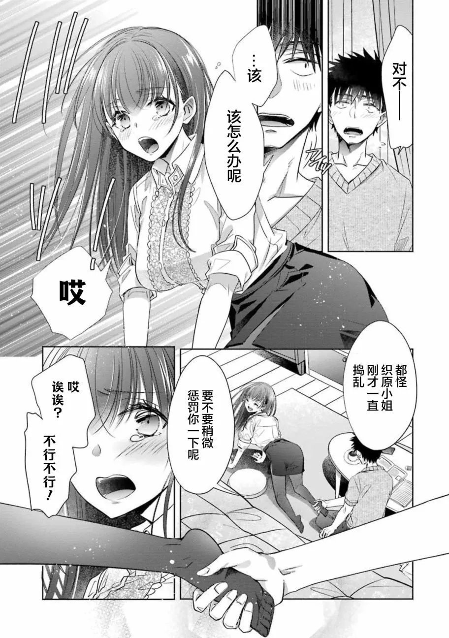 第22话
