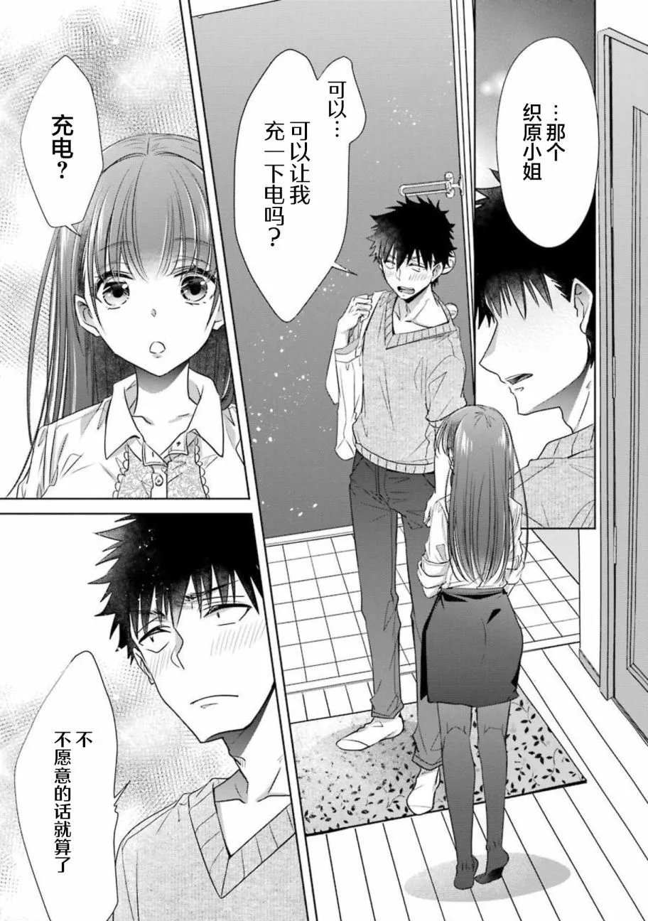 第22话