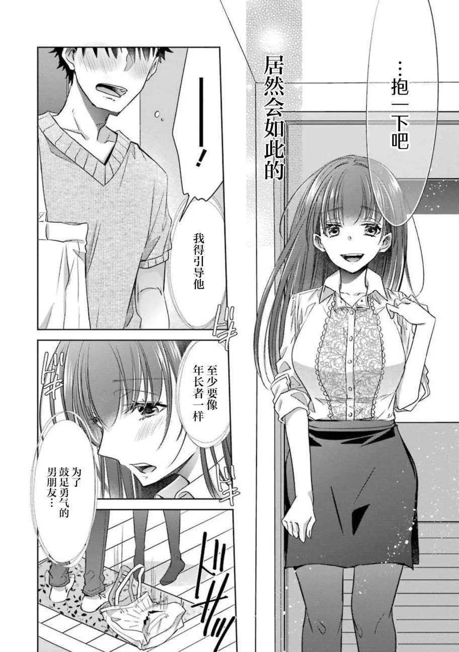 第22话