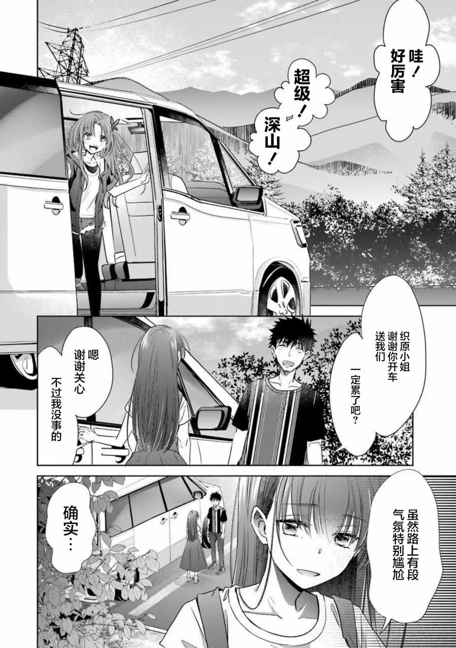 第24话