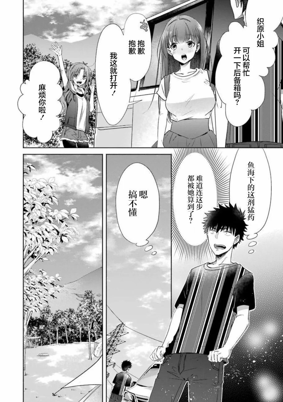 第24话