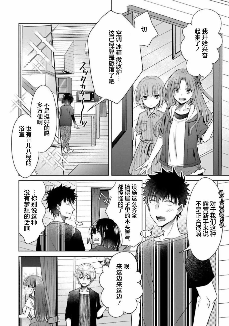 第24话